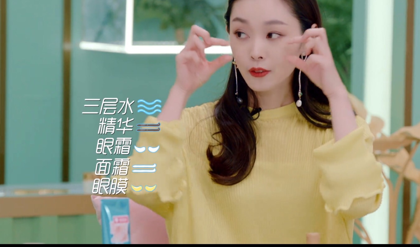 白到发光的景甜,宋轶景甜风格