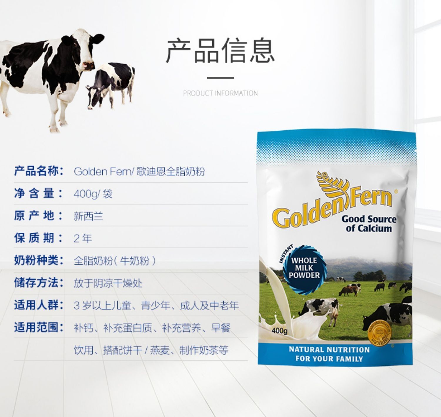 新西兰澳洲成人奶粉,澳大利亚成人奶粉