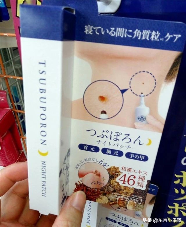 十八款日本人必买的药 (日本有哪些值得买的小药)