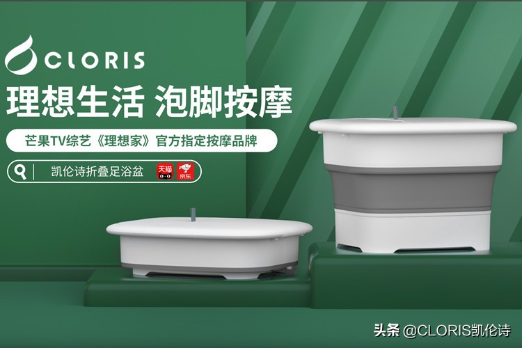 凯伦诗新品发布会,凯伦诗直播