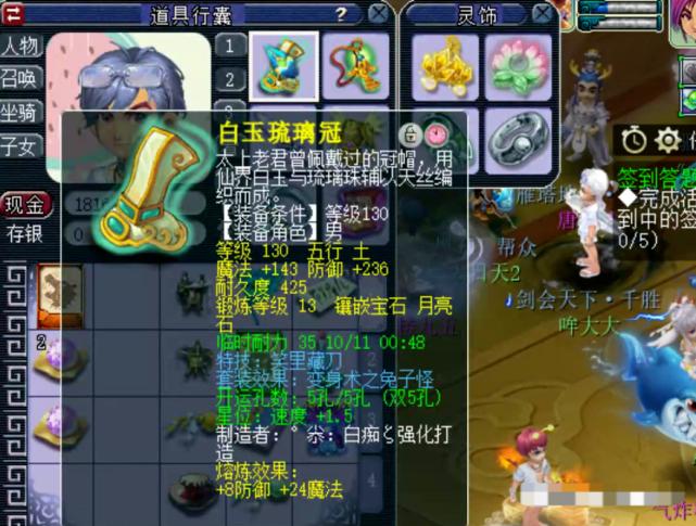 梦幻西游30w战力打多宝,梦幻西游暴力三攻华山