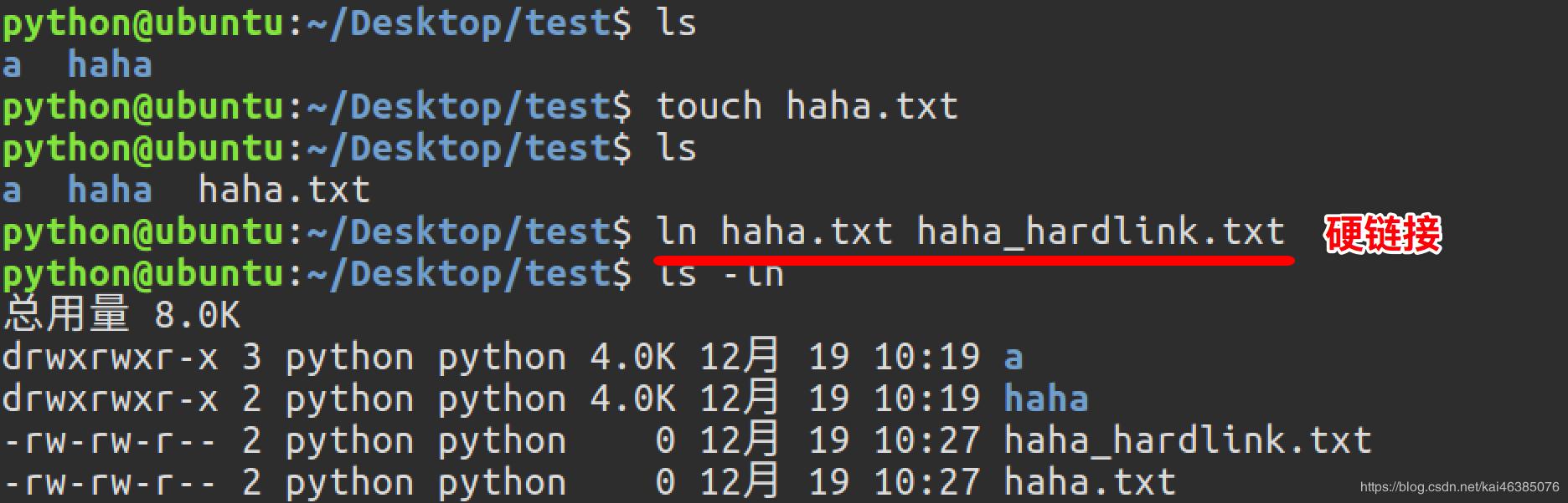 linux基本命令使用教程,linux基本命令面试题及答案
