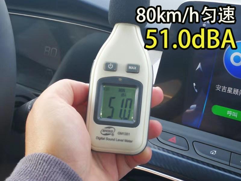 Lab测试：别克微蓝的产品力如何？数据告诉你真相