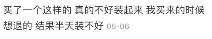 成人10款蚊帐良心测评,最好用的蚊帐测评