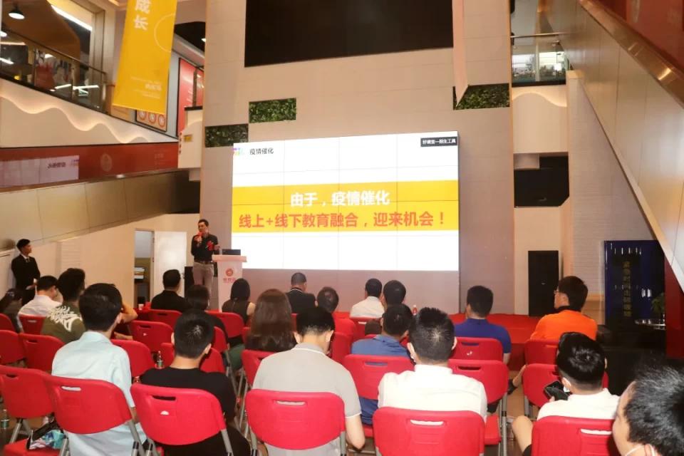 教培机构私董会,教培私董活动