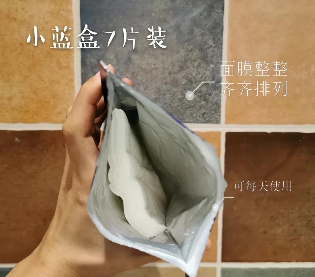 lululun面膜新款,日本lululun面膜好用吗
