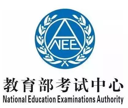 cet四六级要高分吗,cet四六级