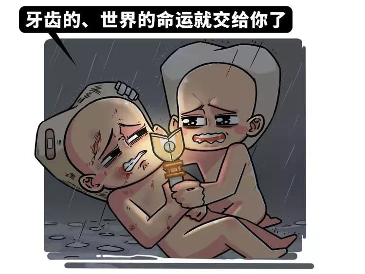 牙齿最坚硬的部分叫什么,怎么判断牙齿的磨损程度