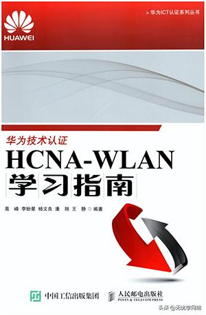 华为认证hcia培训,华为认证hcia费用一览表