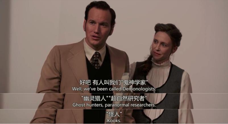 驱魔真人事件改编,恐怖电影驱魔夫妇