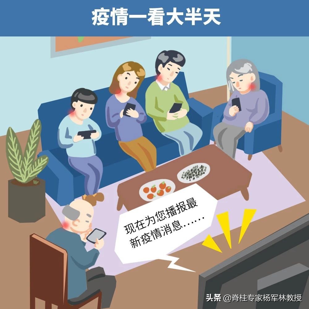 脖子酸沉僵硬,脖子僵硬肩膀僵硬酸