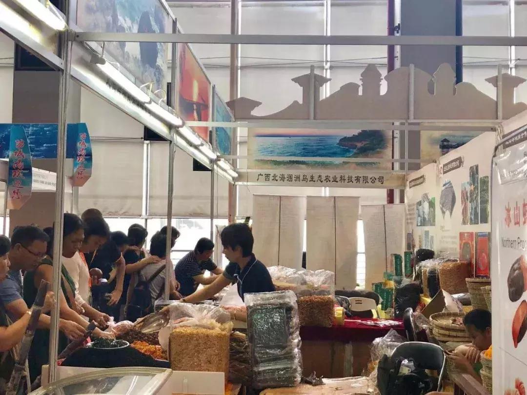 北海特色农产品,北海有名水产品