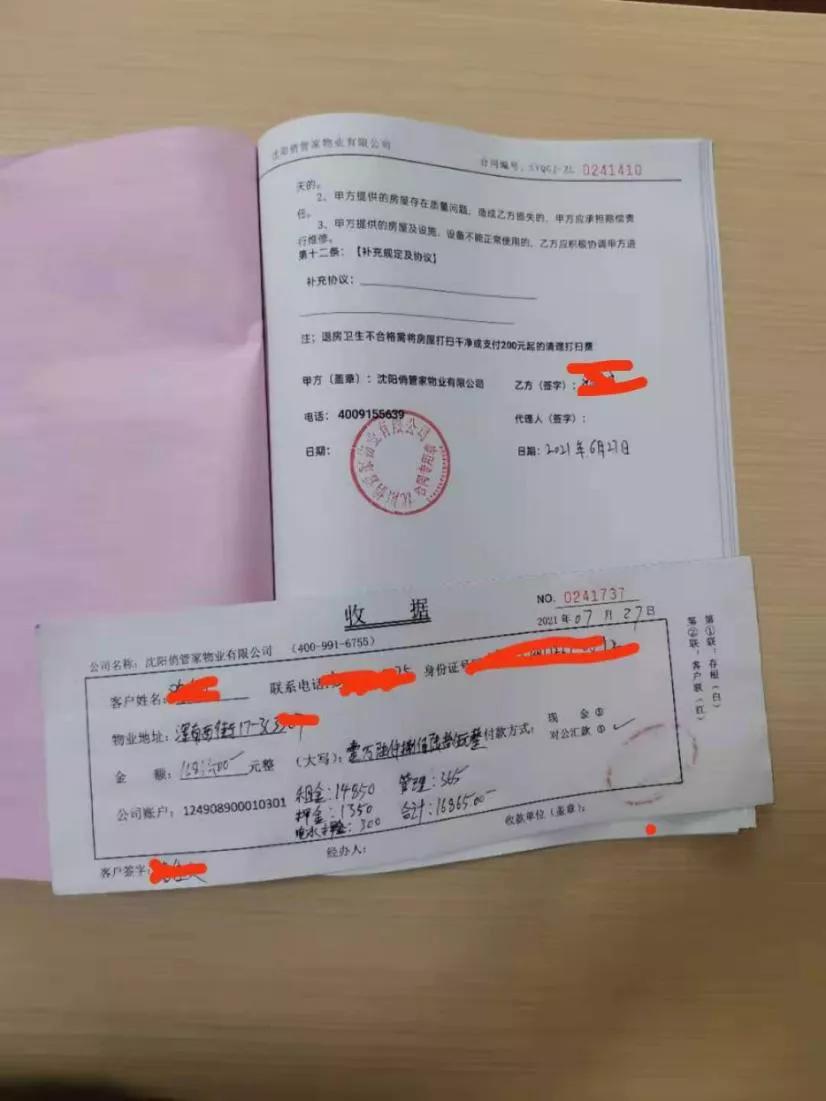 房东失联租客果断报警上城公安,房东失联租客报警