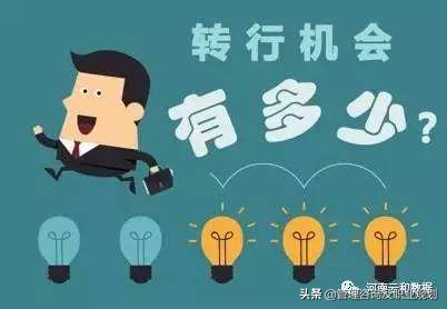 没有门槛的行业没前途,没有门槛的挣钱行业