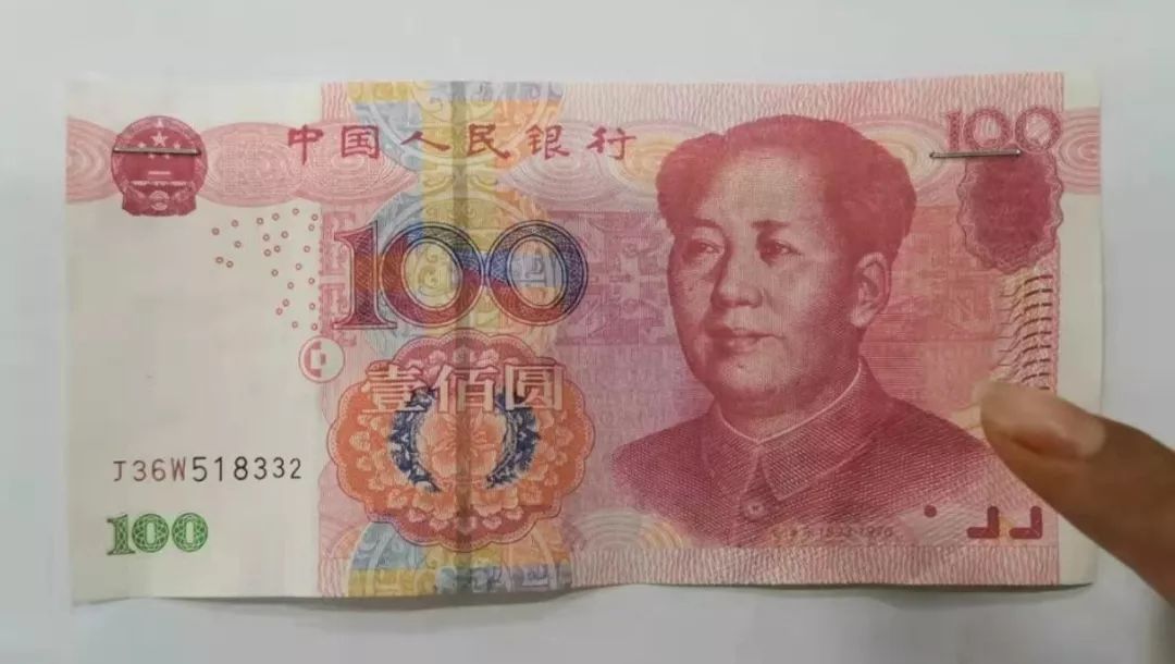 女子假钞被抓,遇见百元假钞怎么处理