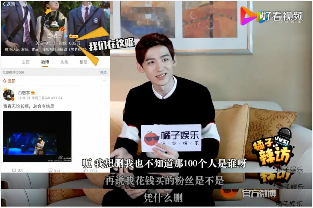 别扒他了,再扒就完犊子了!