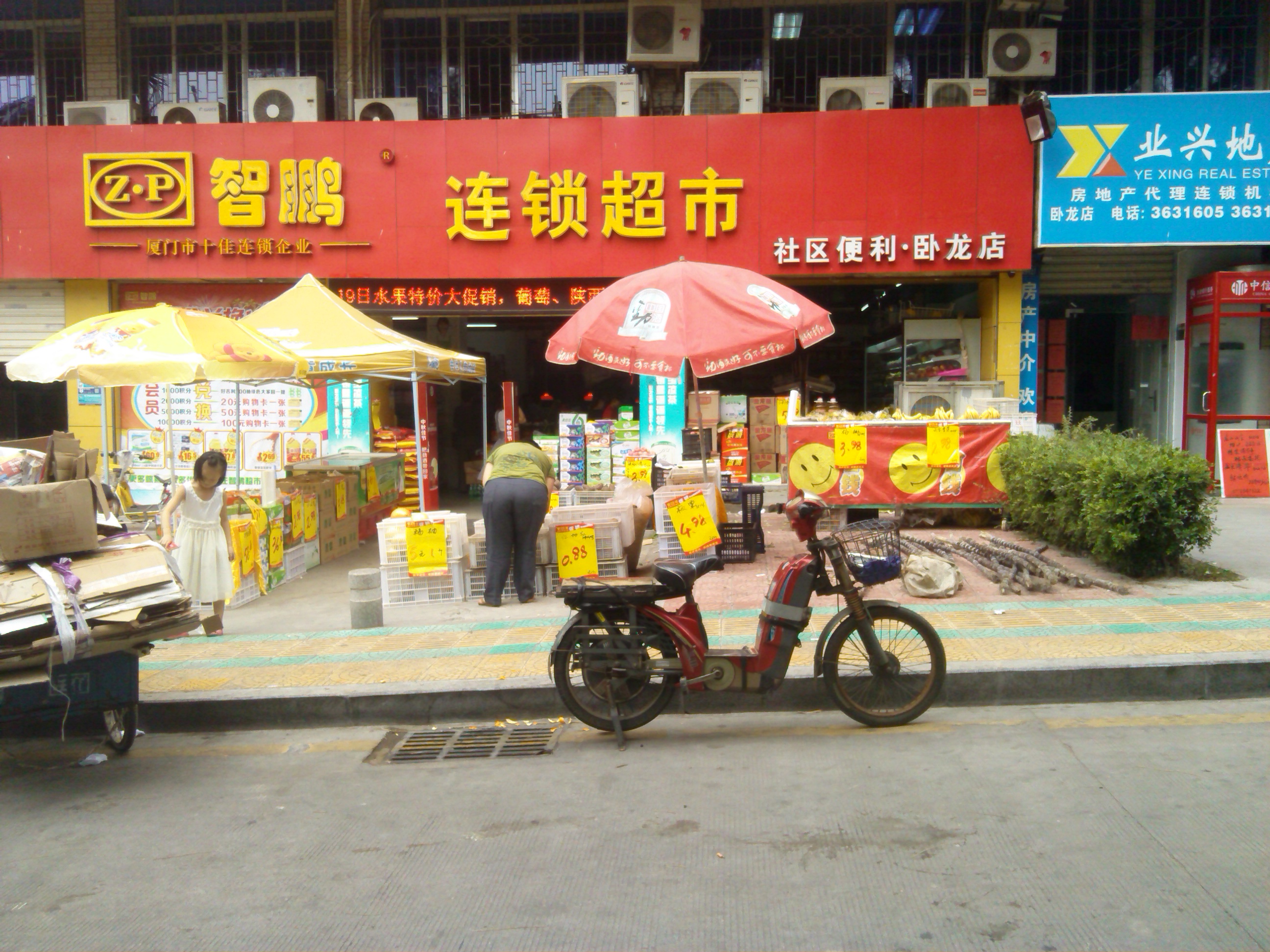 开一个社区生鲜超市赚钱吗,开一家生鲜超市一年能赚多少钱