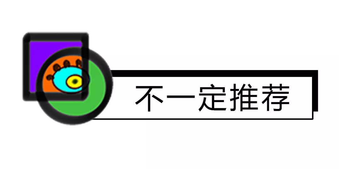 取下墨镜你还会爱我吗,摘下面具你还爱我吗