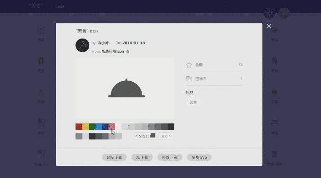 矢量图标网站有哪些,矢量图标素材网站免费