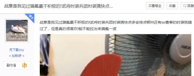 平民神器秒杀大佬？网易这款游戏被玩家吐槽根本不会赚钱