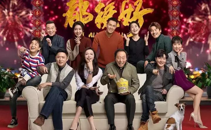 被微信里神圣的“家族群”骚扰，红包、养生贴、表情包哪个能忍？