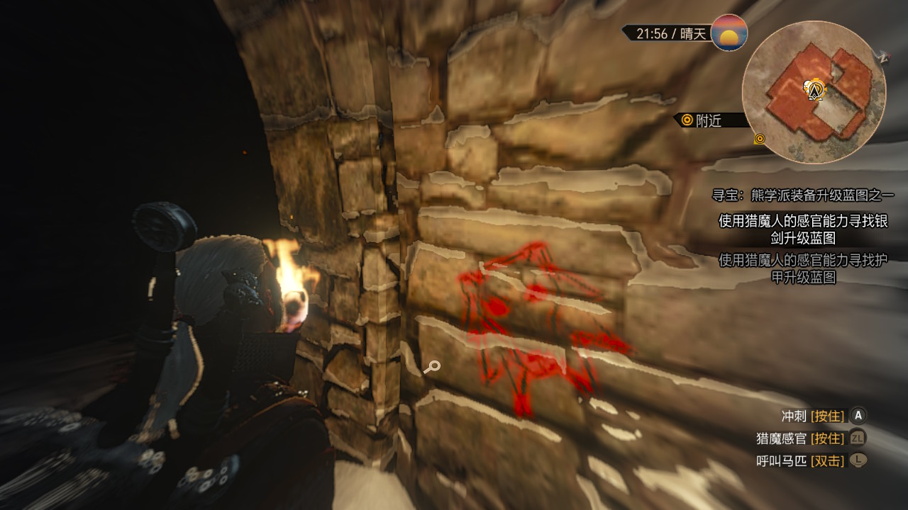 巫师3寻宝任务熊学派,巫师三熊学派寻宝任务升级蓝图