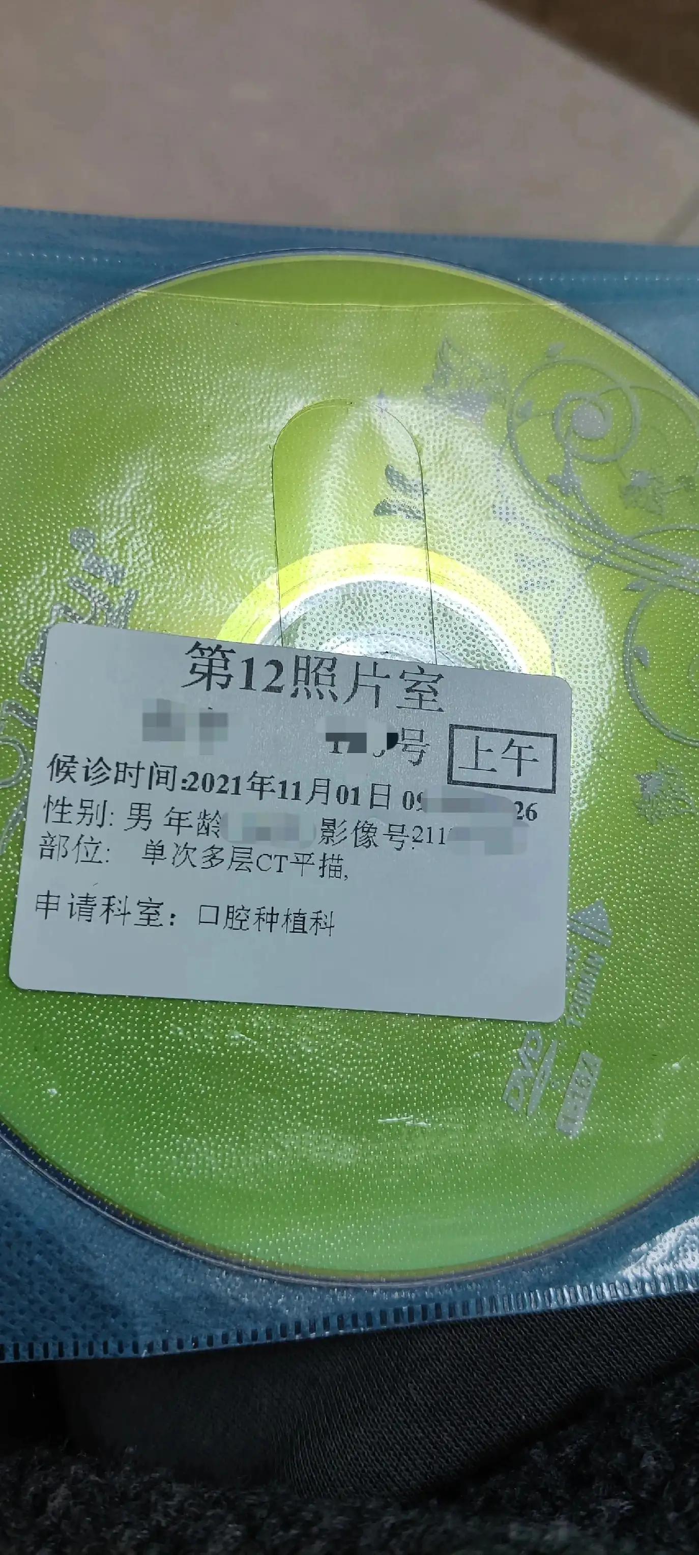 成都华西口腔医院全口种植牙,2023华西口腔医院种植牙价格