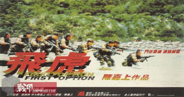 军迷专属动作喜剧,全程尬笑不止——评电影《特警队》