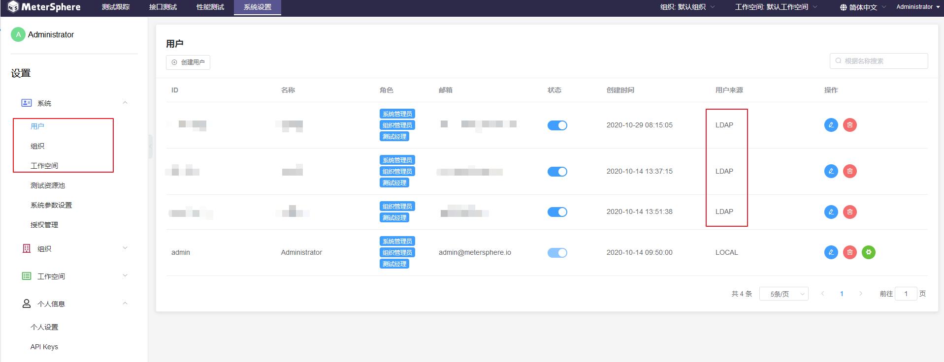 metersphere接口测试,metersphere接口自动化测试教程