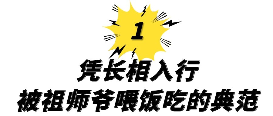 傅艺伟妲己最美瞬间为母祝寿,最美妲己傅艺伟照片