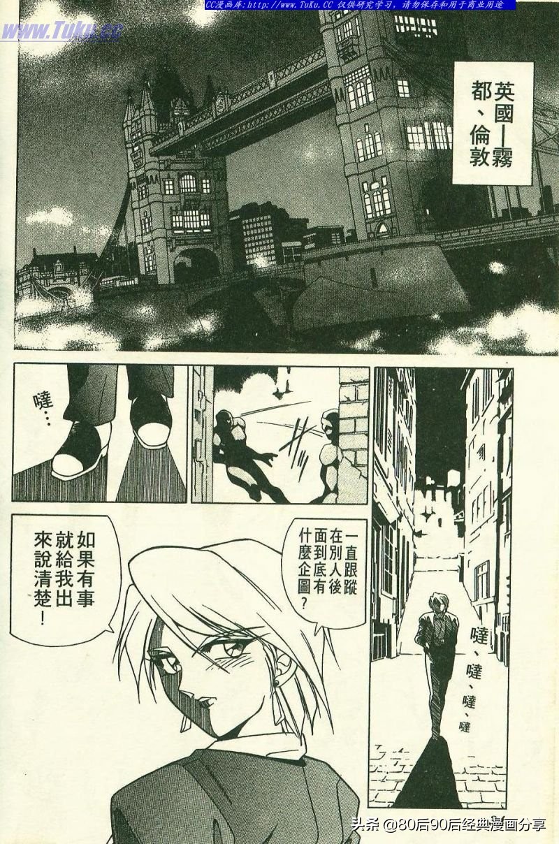 拳皇94完整,拳皇94-03是全屏吗