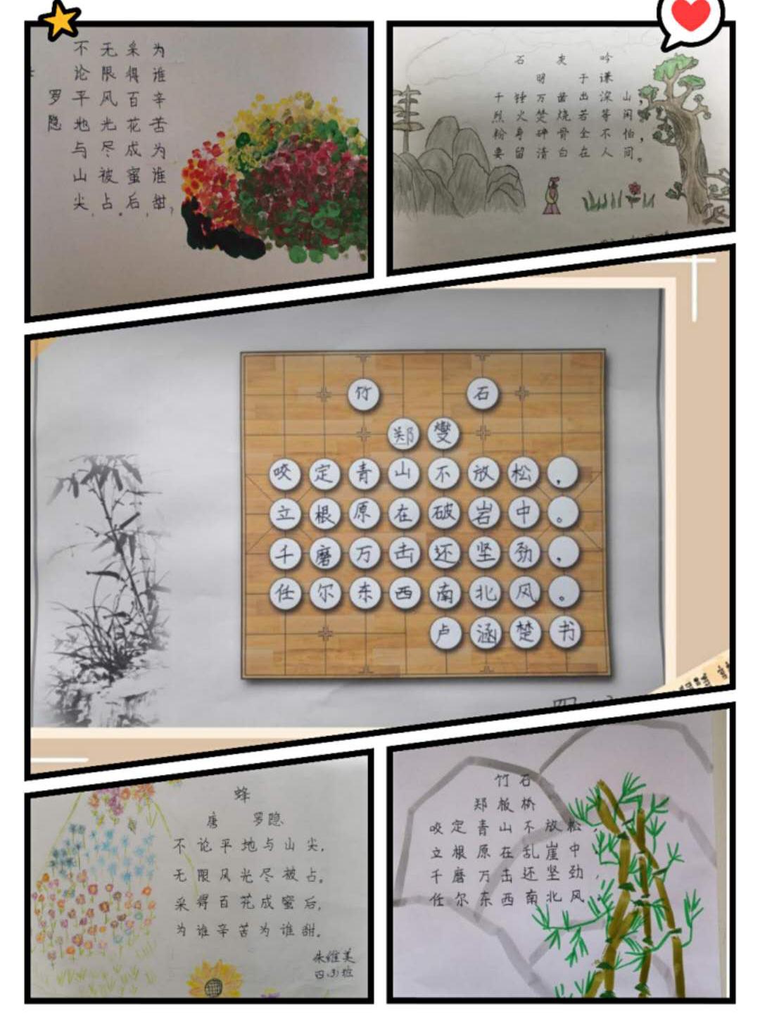 北京市芳城园小学:“项目式学习”战“疫”“延学”变“研学”