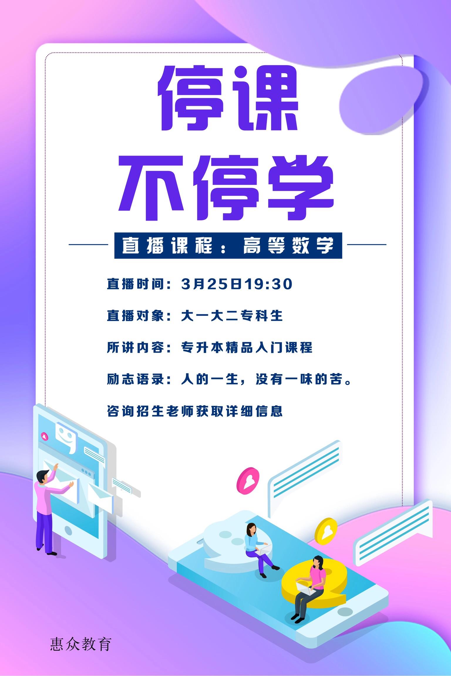 惠众茶具直播,惠众优选直播间