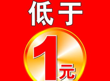 美都能源成年内第3家面值退市股，公司巅峰市值曾达440亿