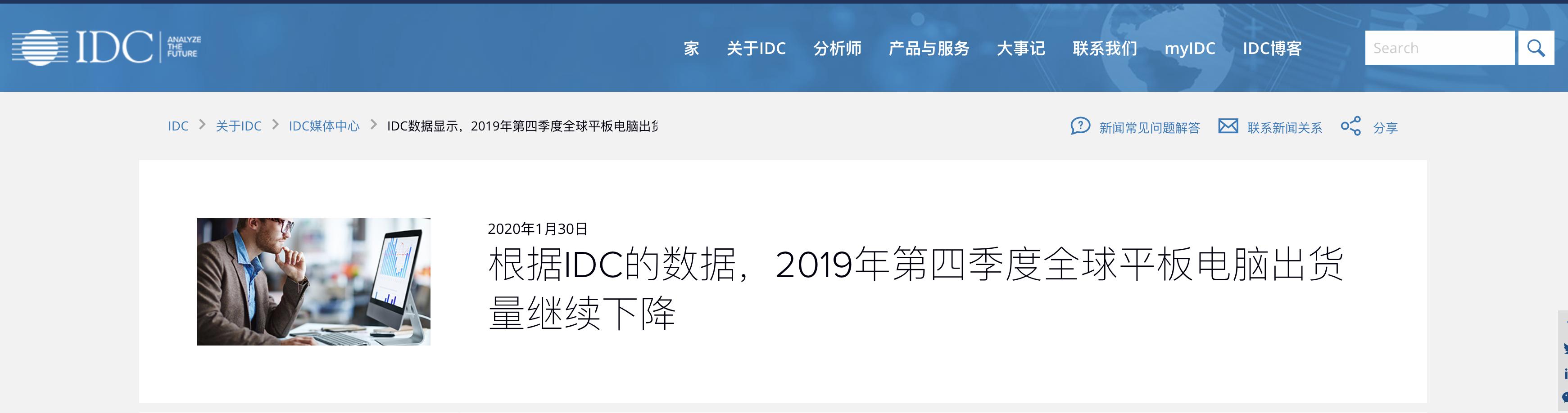 ipad和华为的平板哪个更值得购买,华为平板和ipad哪个更值得买最新