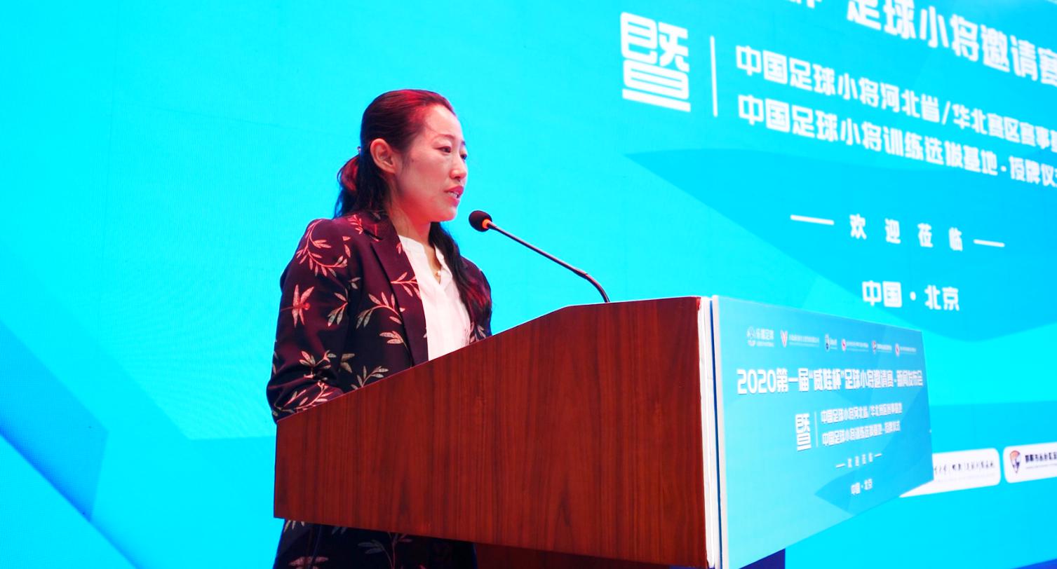 威娃杯足球小将挑战赛,威娃杯直播回放u7