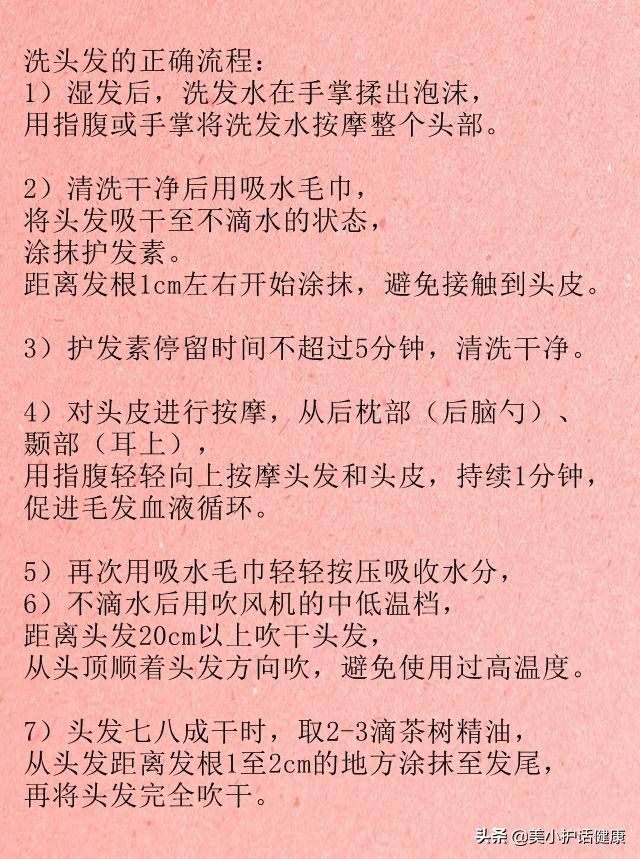 头发爱出油脱发严重怎么办,头发爱出油脱发严重怎么改善