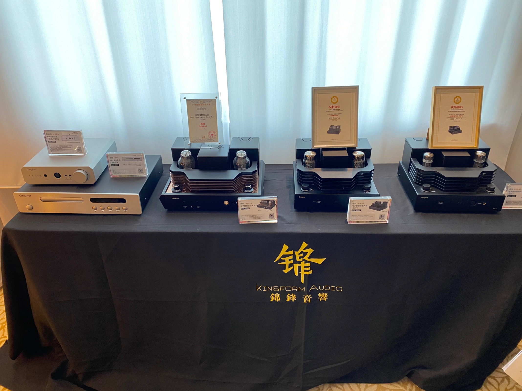 广州2024年音响唱片展时间表,2023广州国际唱片音响展开幕式