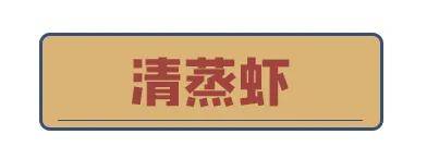 十堰哪家虾店好吃,十堰好吃的虾店