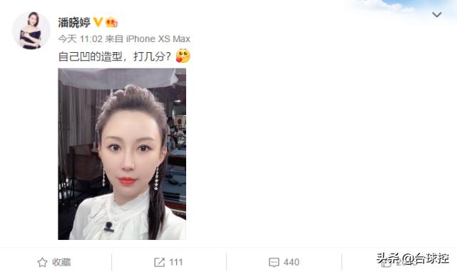 40岁潘晓婷新年首度亮相,潘晓婷最新照