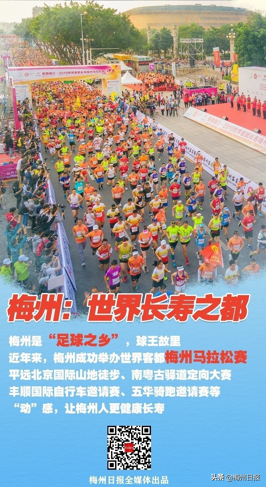 广东梅州最长寿的山,梅州为什么是长寿之乡