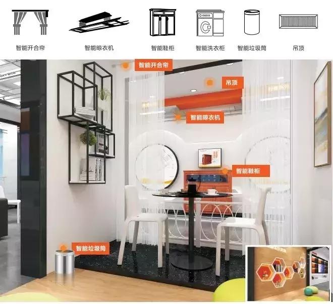 好太太盼盼晾衣架,盼盼晾衣架和晾霸电动