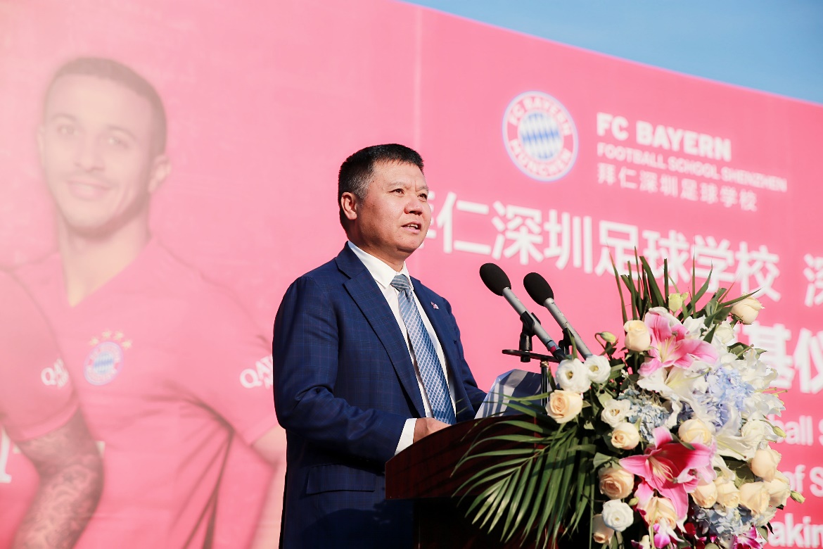 深圳市拜仁足球学校建设进度,中国拜仁足球学校
