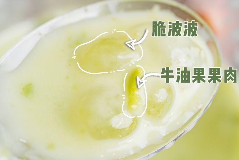 喜茶新出的一杯波波茶,喜茶阳光玫瑰冰沙