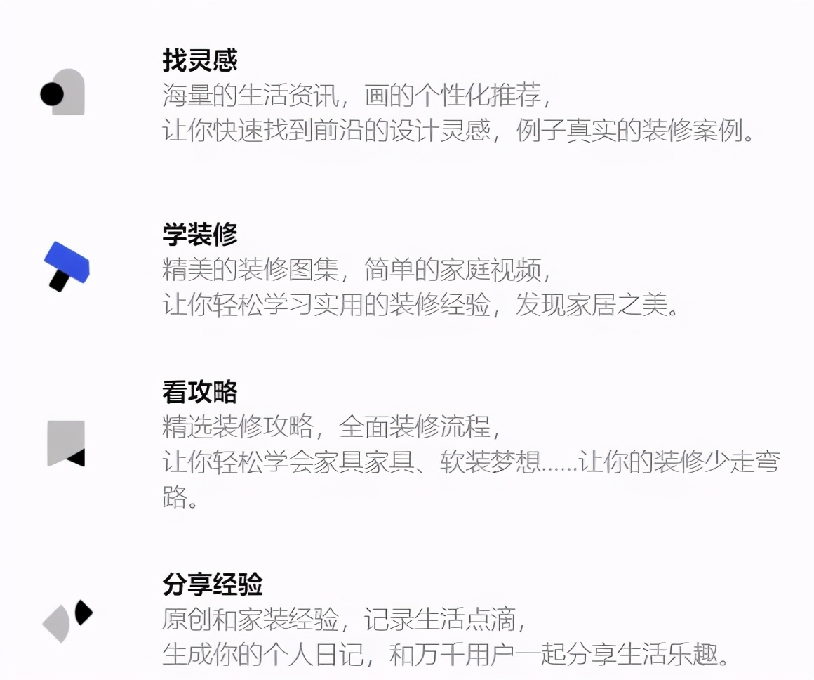 百度赋能互联网家装市场,阿里正式入局家装业即将重大洗牌