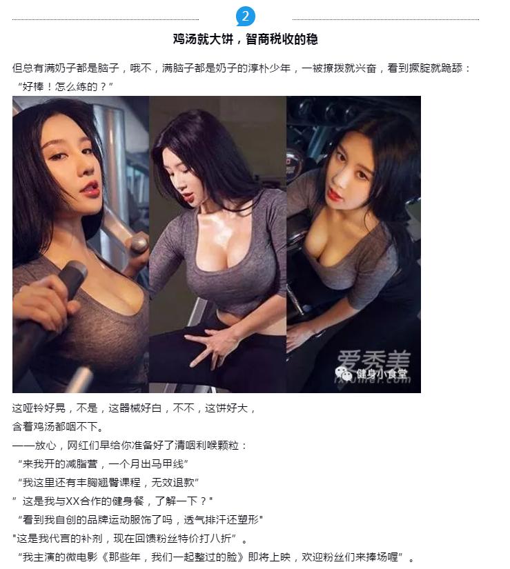 我的健身历程以及健身观和饮食观