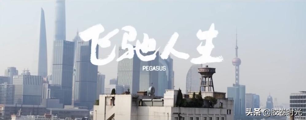 飞驰人生电影最后的彩蛋太逗了,飞驰人生的游戏彩蛋