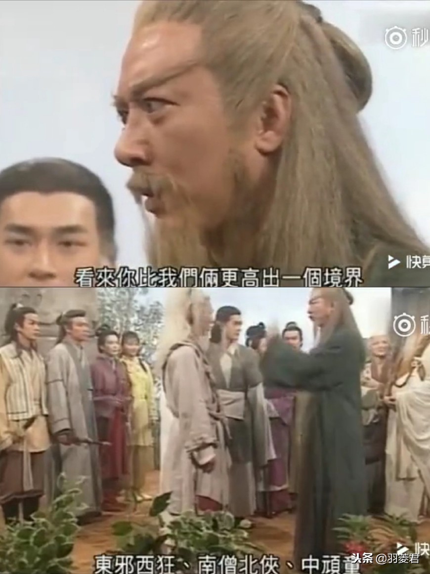 在玩武功中能玩出武学与人生最高境界的，仅仅就只有一个老顽童