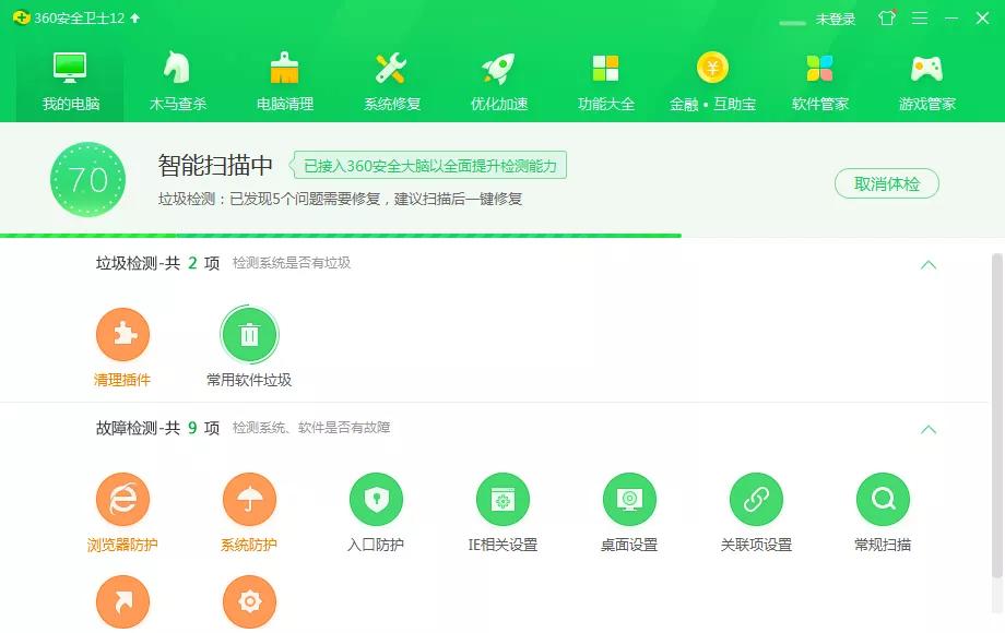 注意！杀毒软件可能正在危害你的电脑