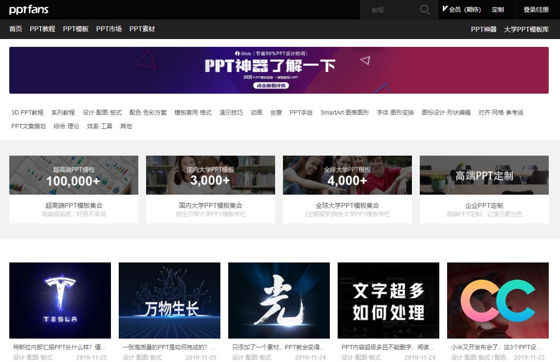 10个高质量的自学网站,10个顶级自学资源网站